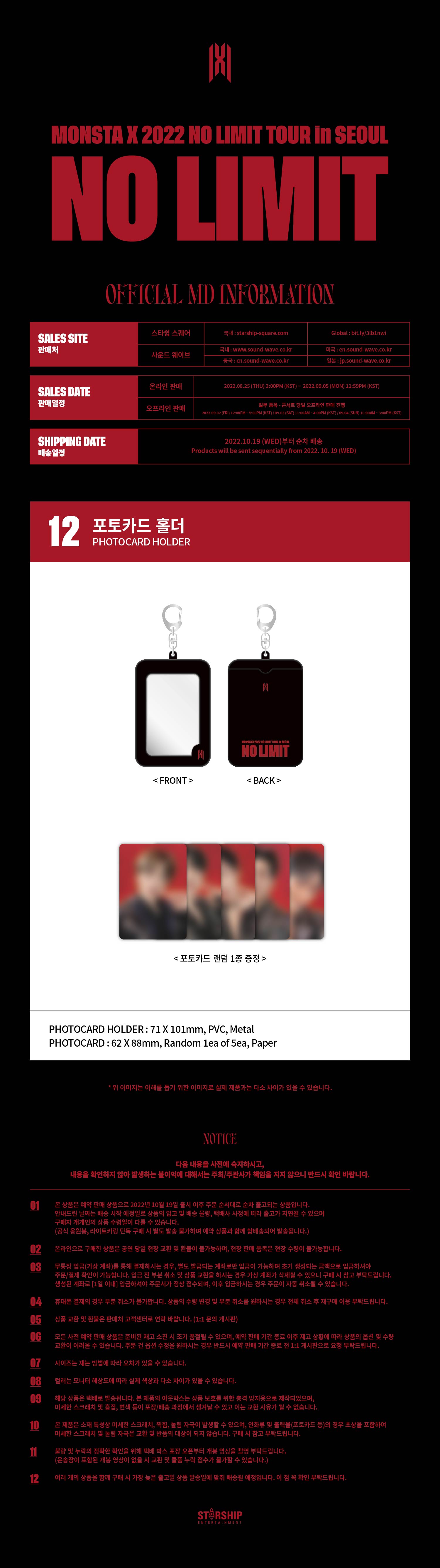 jp.ktown4u.com : MONSTA X - PHOTOCARD HOLDER [NO LIMIT TOUR in